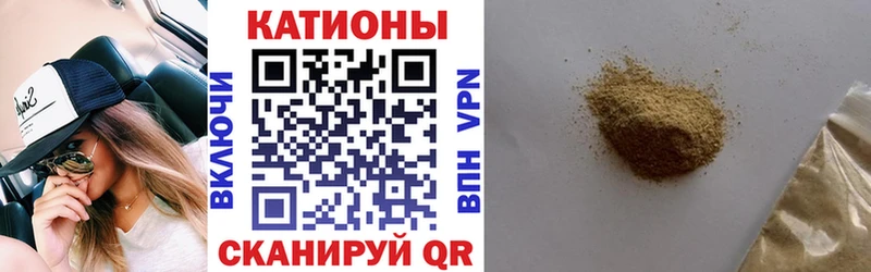 Купить закладку Гашиш  Бошки Шишки  Alpha PVP  МЕФ  Кокаин  Мариинский Посад
