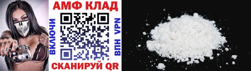 Купить закладки  Мариинский Посад  Амфетамин VHQ 
