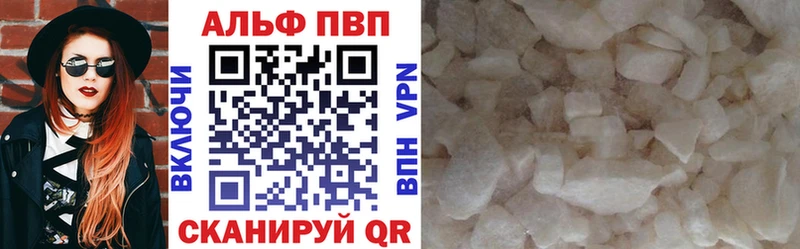 Купить закладки  Мариинский Посад  Альфа ПВП VHQ 