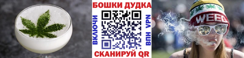 Cannafood марихуана  Купить где  Мариинский Посад 