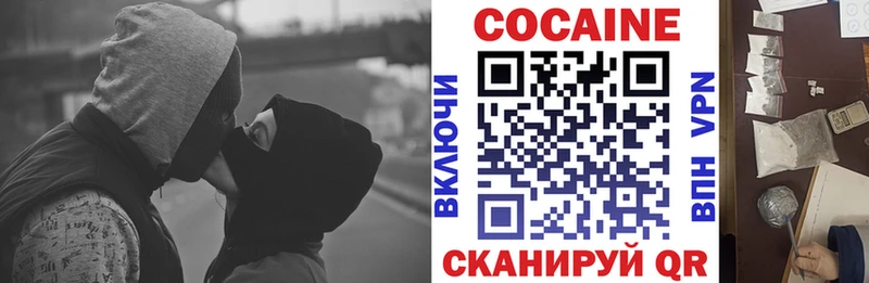 Кокаин Боливия  Купить где  Мариинский Посад 