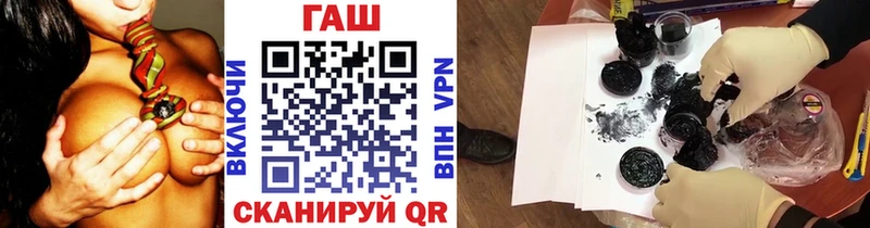 Купить закладки  Мариинский Посад  ГАШИШ ice o lator 