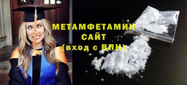 экстази Иннополис