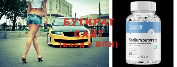 твердый Инта