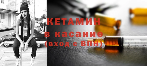 мефедрон мука Зеленокумск