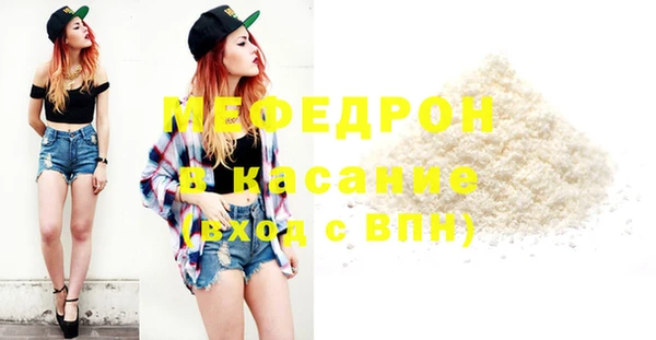 экстази Иннополис