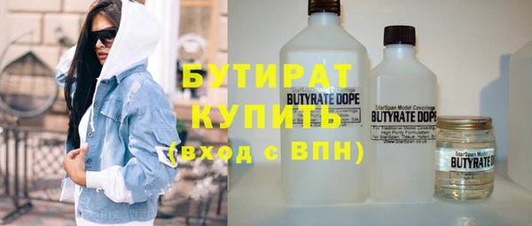 экстази Иннополис