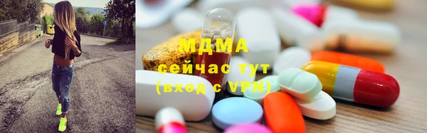 мяу мяу кристалл Зеленодольск