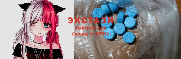 мефедрон мука Зеленокумск
