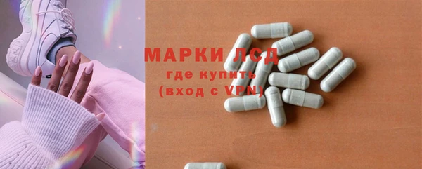 экстази Иннополис