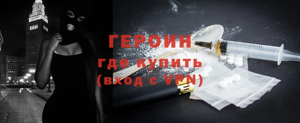 мяу мяу кристалл Зеленодольск