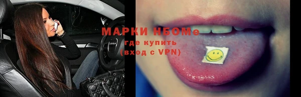 экстази Иннополис