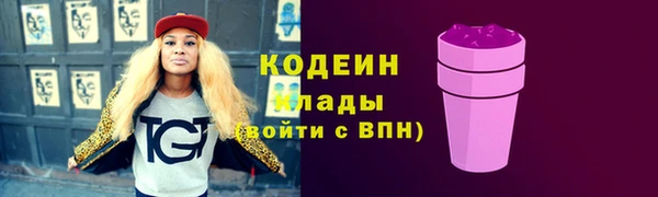 экстази Иннополис