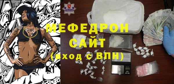 экстази Иннополис