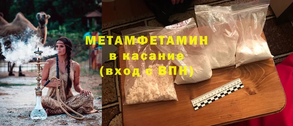 твердый Инта