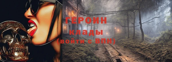 экстази Иннополис