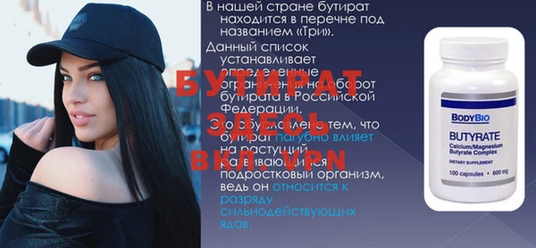 экстази Иннополис