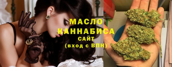 мяу мяу кристалл Зеленодольск