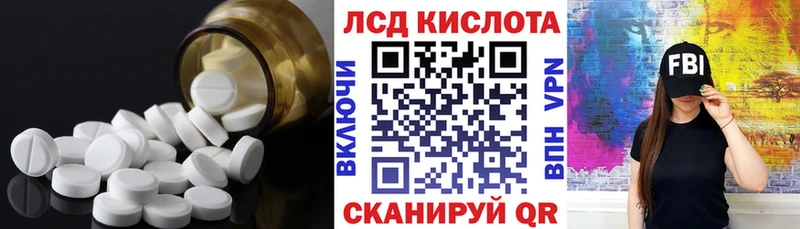 Купить закладки  Мариинский Посад  Лсд 25 экстази кислота 