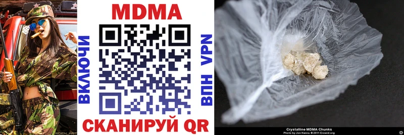 MDMA VHQ  Купить  Мариинский Посад 