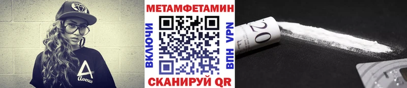 Купить закладки  Мариинский Посад  Метамфетамин пудра 