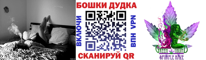 Купить  Мариинский Посад  Бошки марихуана семена 